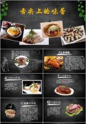 饭后吃梨防便秘又抗癌