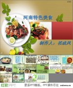<b>豆腐这样搭配，营养能翻倍</b>