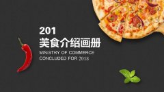 巧吃食物 让冬季不犯困