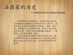 四种不起眼的蔬菜保健效果好