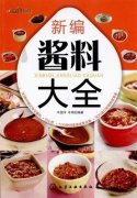 鸡腿肉炒香菇的做法