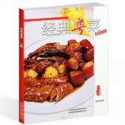 红烧茄子的做法