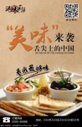 方便面各种吃法大公开