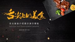 <b>莲藕怎么吃？这样吃藕更养生</b>