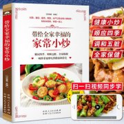 教你怎样让炒饭变的更营养