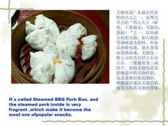 抽烟者必备的护肺食谱