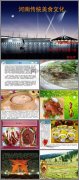 <b>鸡蛋煮艾叶的功效是什么</b>