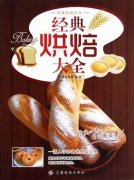 夏秋交替心烦口干 试试这四个秘方